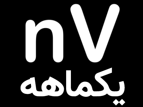 سرویس یک ماهه 30 گیگ